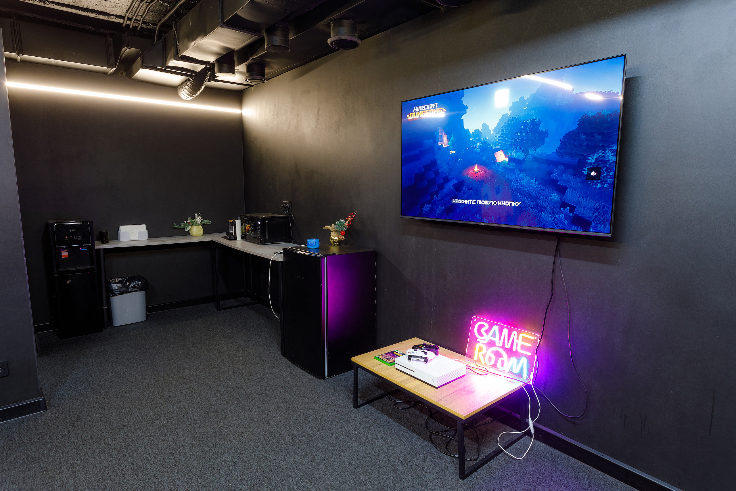 Большой лаундж