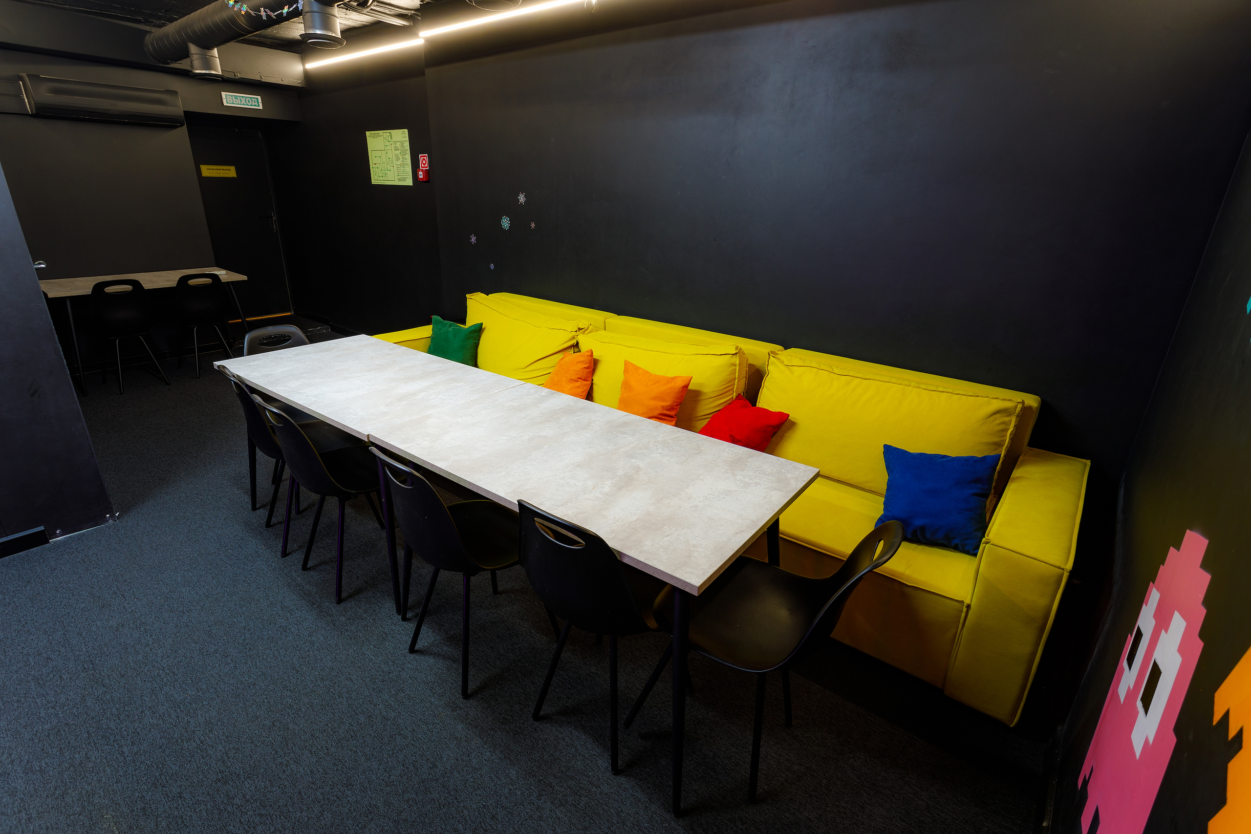 Большой лаундж