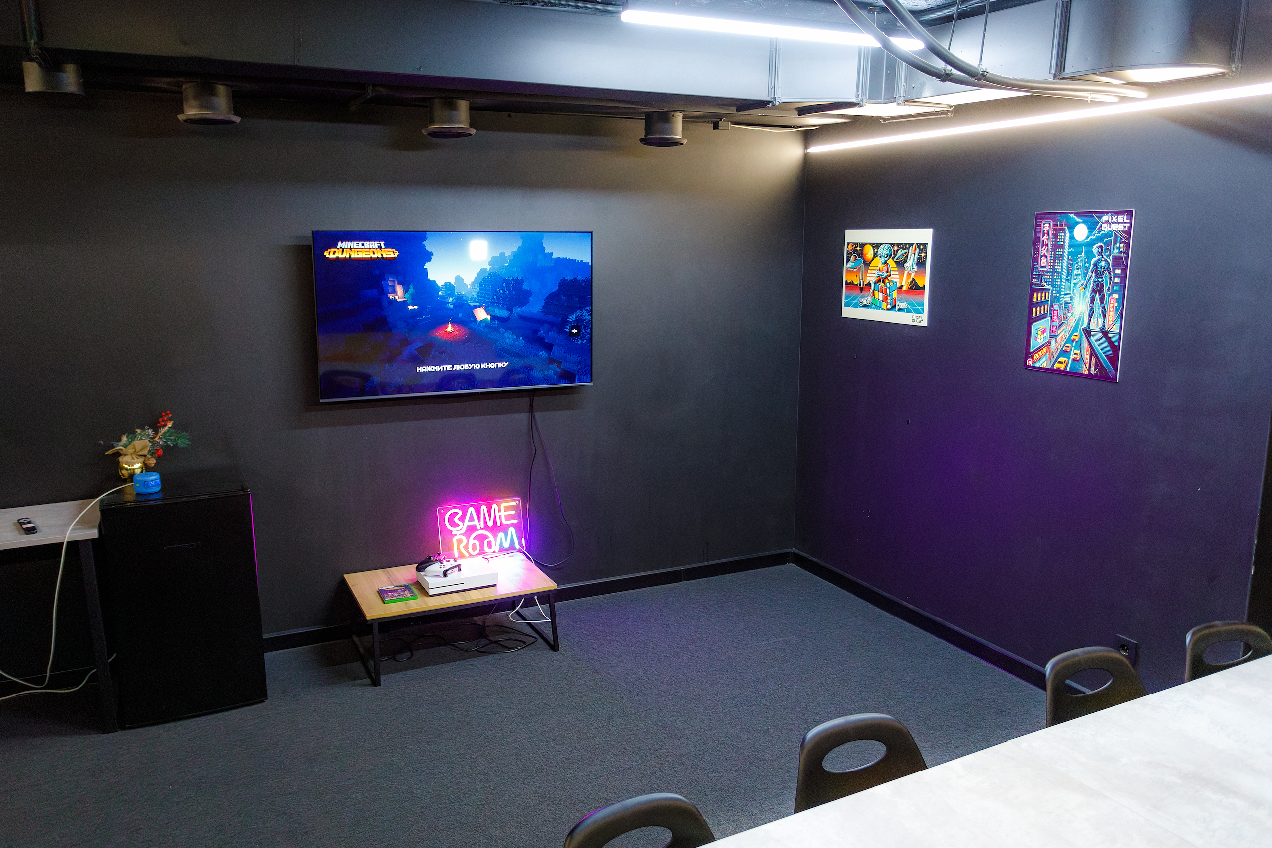 Большой лаундж